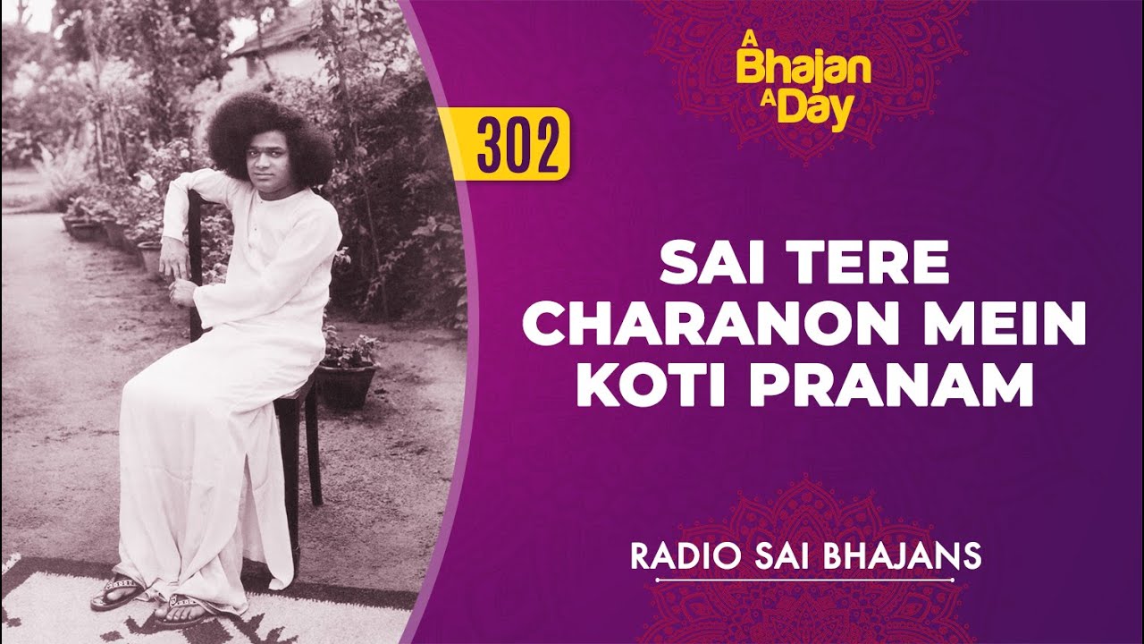 302   Sai Tere Charanon Mein Koti Pranam  Radio Sai Bhajans
