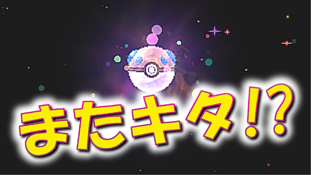 ポケモン ウルトラサン ムーン ウルトラサンに あの幻のポケモン 改造 がきた ミラクル交換part1 ポケットモンスターｕｓｍ Youtube