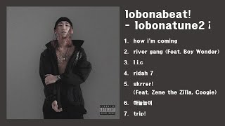 (FULL ALBUM) lobonatune2¡ - lobonabeat! [유원힙합]