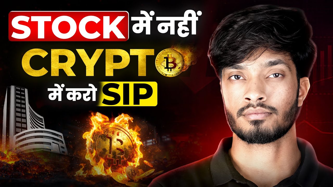 Bitcoin SIP Complete Strategy Explained - YouTube