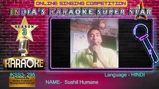Sushil Humane -INDIA KI SINGING STAR session-3 -  an online singing competition,