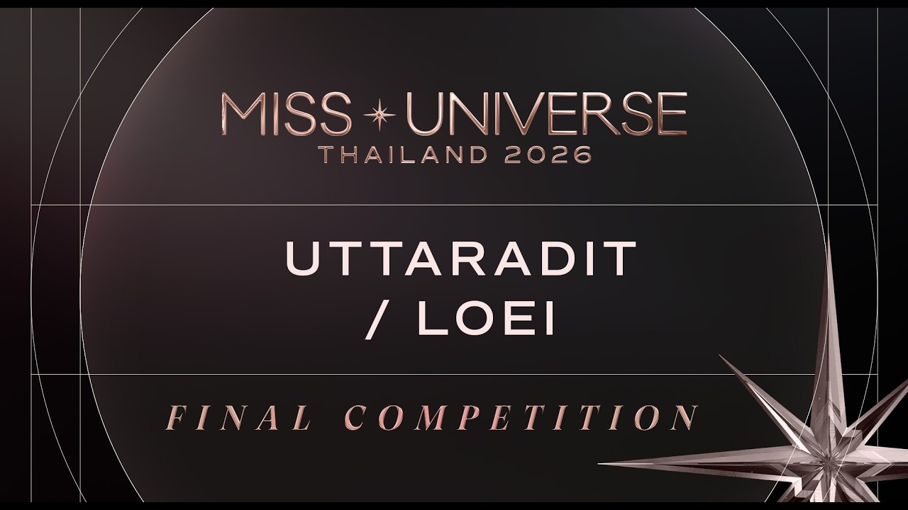 MISS UNIVERSE UTTARADIT / LOEI 2026 | FINAL COMPETITION