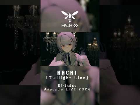 Twilight Line / HACHI【HACHI Birthday Acoustic Live 2024】#shorts