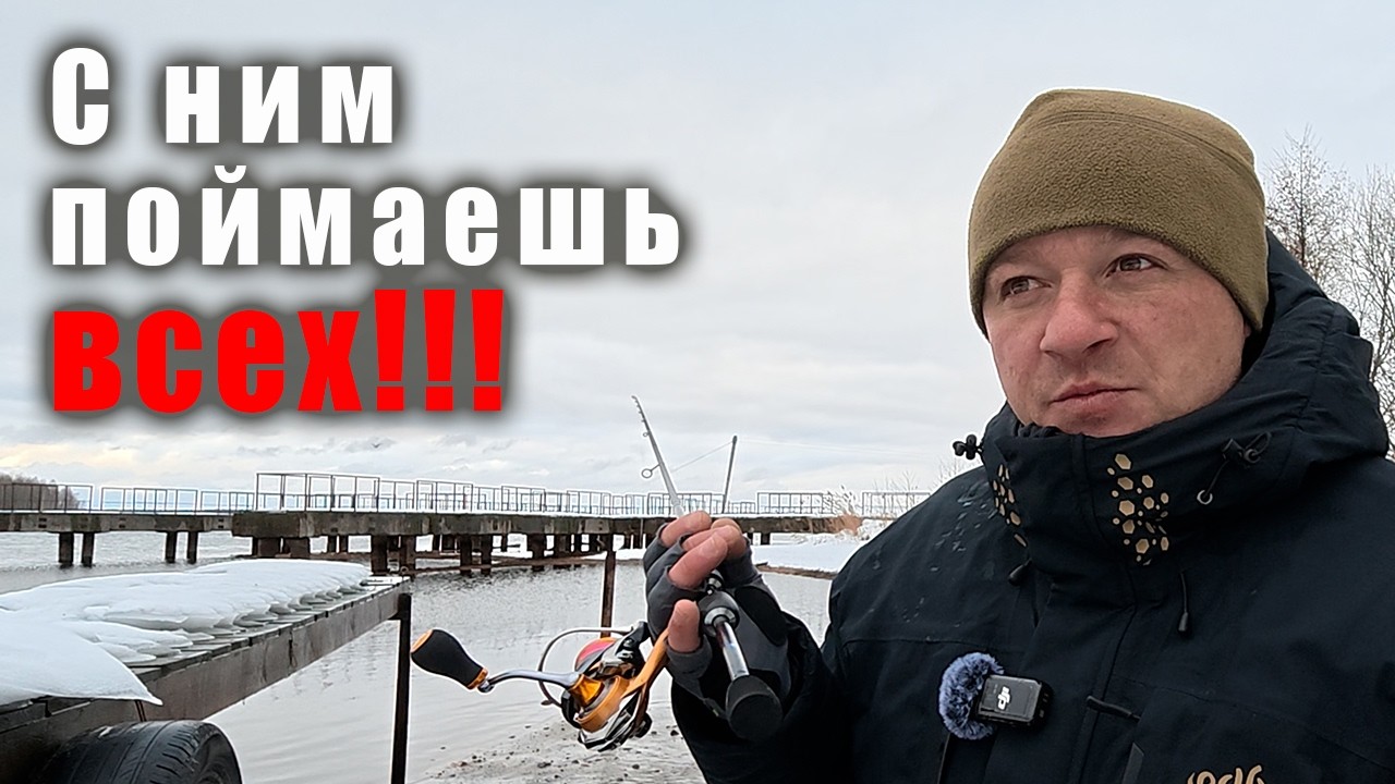 ПОЙМАЛ 7 ВИДОВ РЫБЫ!!! ПОЛНЫЙ ТЕСТ И ОБЗОР СПИННИНГА Ronin Rush SUPER TITANIUM FJ (562SUL) 0-5гр.