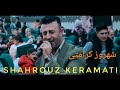 شهروز کرامتی سترانه ک خوش   2023  