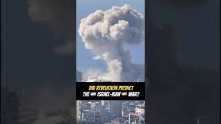Did Revelation PREDICT the Israel Iran WAR?