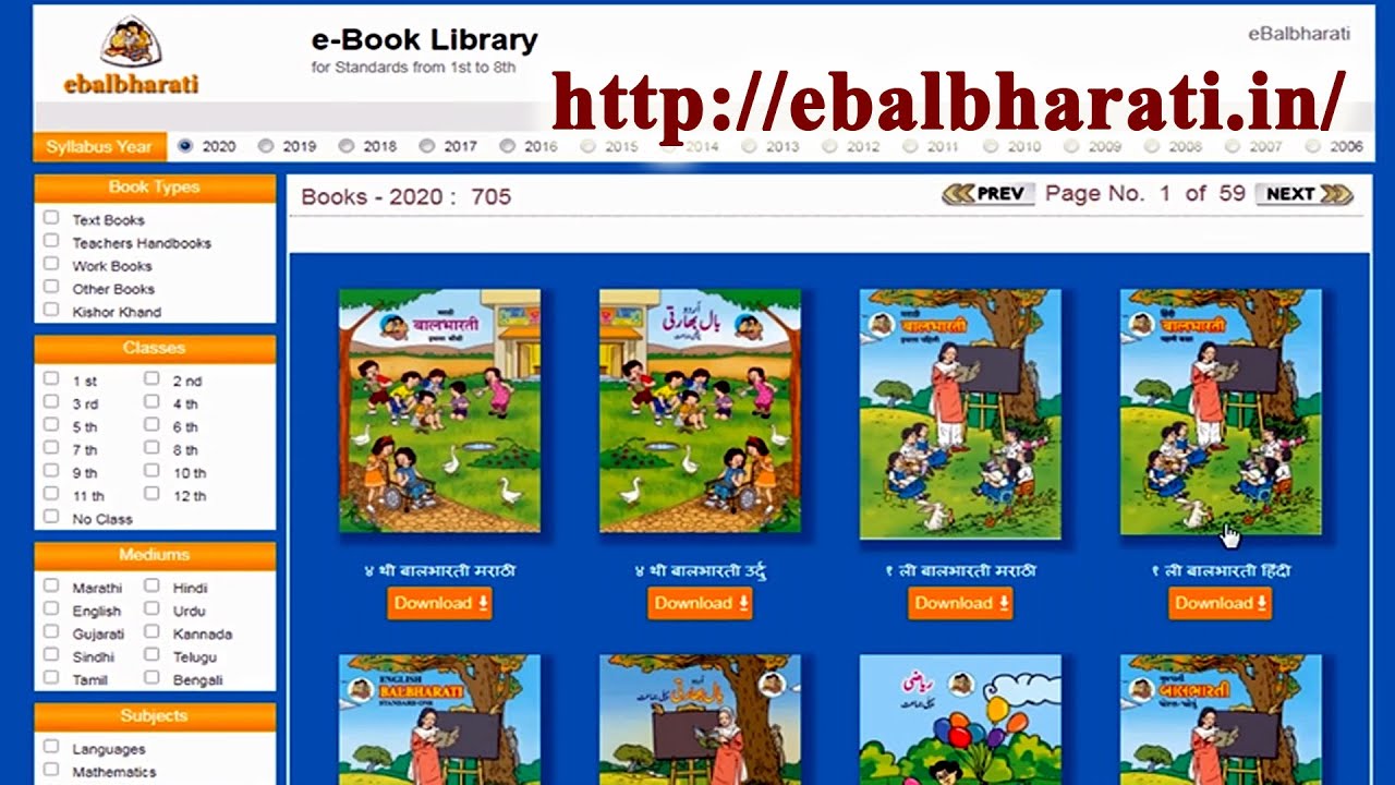 Maharashtra State Board books - 1 to 12 online free to ...