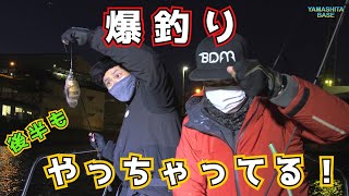 【爆釣!!】ナダルと後半もやっちゃってる！