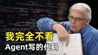 Uncle Bob: I Don't Look at AI Code | Robert C. Martin | AI Programming | AI Agent | Clean Code | ... screenshot 5