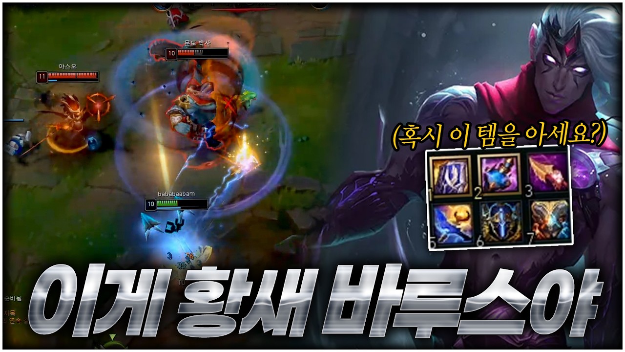 체력 3700  방어력210 마저 71