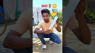 tape ki vajah se maar khane se bach gye #dailyvlogs #dailyvlogs #shorts #waterprooftape