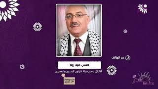 تعليق العيساوي لاضرابة عن الطعام..وتأجيل محاكمة الصحفية المقدسية لمى غوشة حتى العشرين من كانون أول