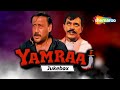 Yamraaj (1998) Movie Audio Jukebox | Mithun Chakraborty | Sneha | Jackie Shroff | Altaf Raja Songs