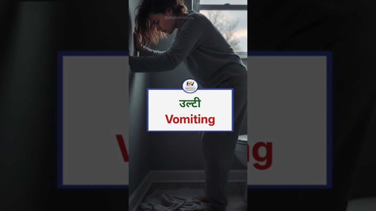 Health Related English Hindi Words 