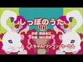カラオケJOYSOUND (カバー) しっぽのうた / ことちゃん/ワンワン/うーたん (原曲key) 歌ってみた