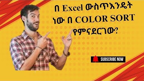 "How to Sort Data by Color in Excel | Quick & Easy Tutorial"