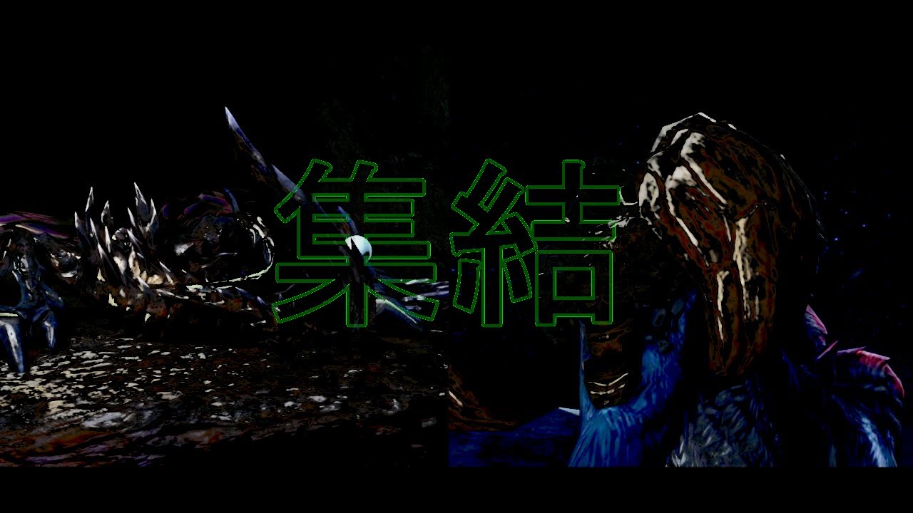 ぼっちモンハンXX PART3 四天王との遭遇（前編） - YouTube