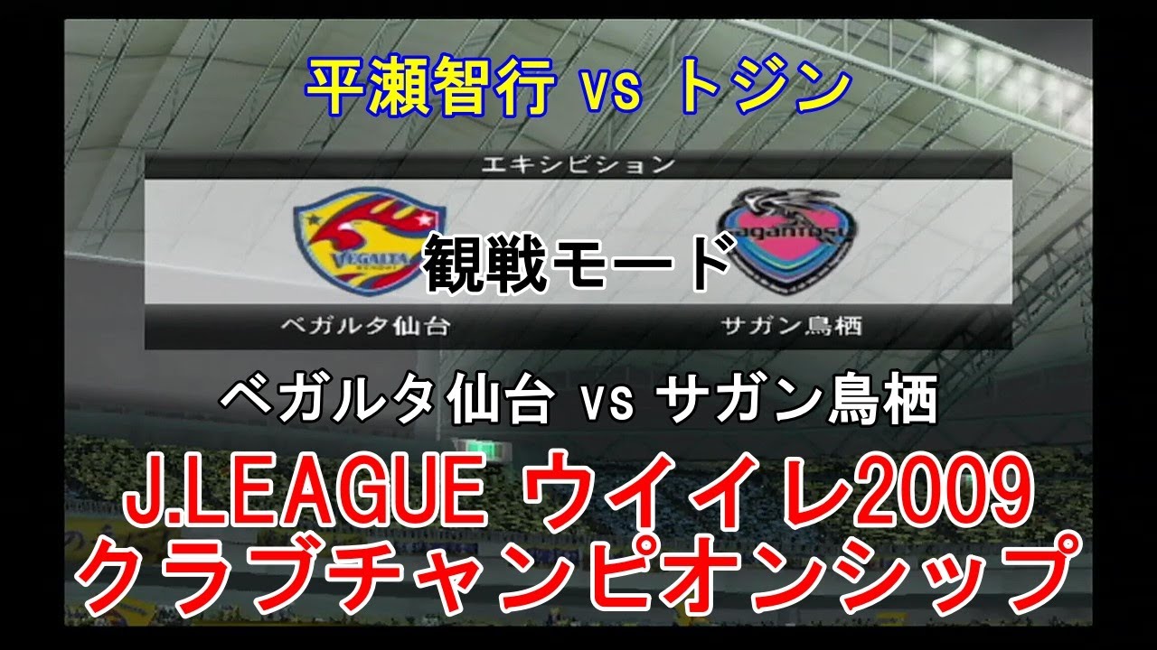 ウイイレ maxresdefault.jpg