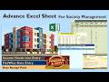 Advance Excel Sheet for Housing Society Management || Income Heads Entries in One Sheet