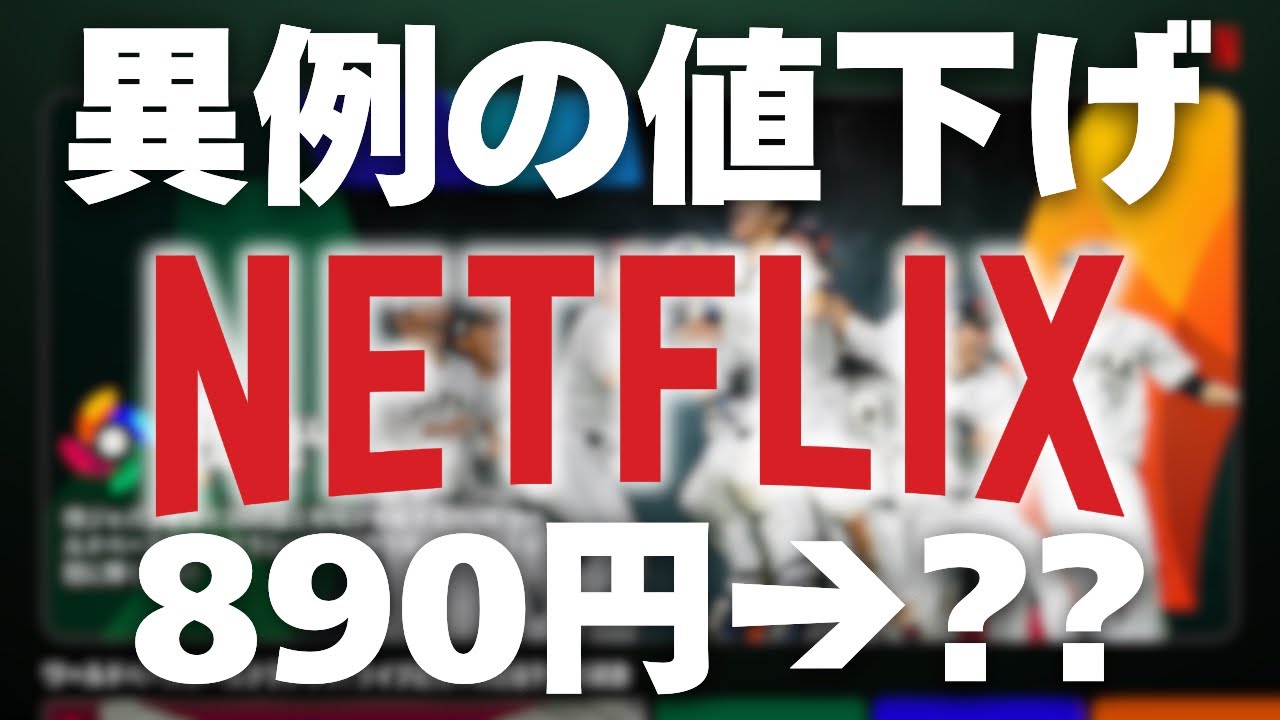 netflix  10000円 Netflix] セブン‐イレブン限定！Netflix プリペイド・ギフトカード購入