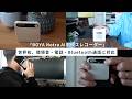 【世界初！3モード録音】マイクメーカーが作ったAIボイスレコーダー『BOYA Notra』