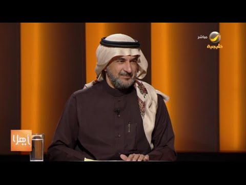 أخلاقيات ما بعد الطلاق برؤية طارق الحبيب