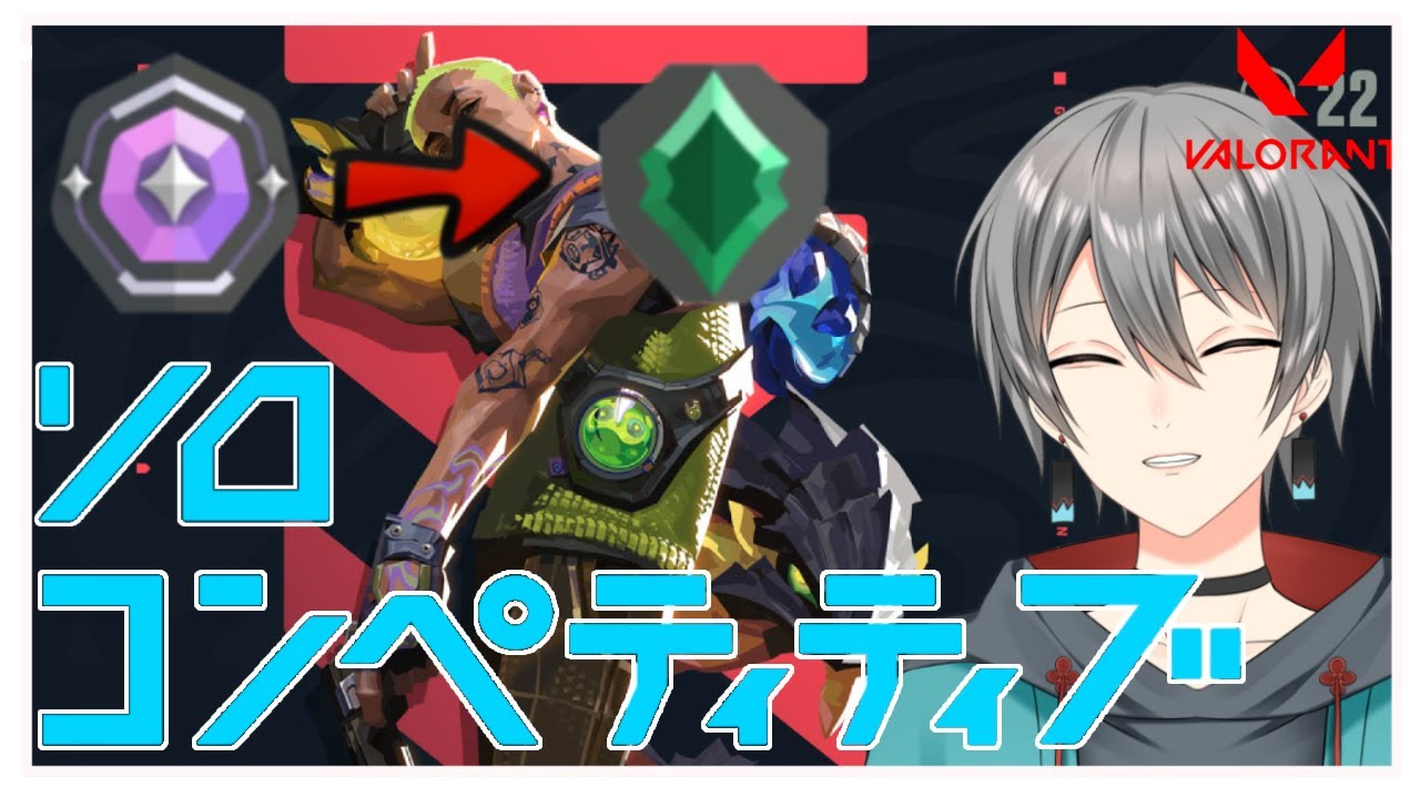 【Valorant】コンペ負けたら終わり→APEXキーマウ練習【