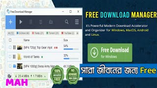 FDM  (Free Download Manager) Full version Bangla Tutorial   Md Azijul Hakim screenshot 5