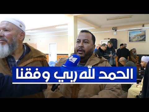 فائز في قرعة الحج من ولاية الشلف 8 مرات وأنا نماركي مع الحاجة والحمد لله ربي وفقنا