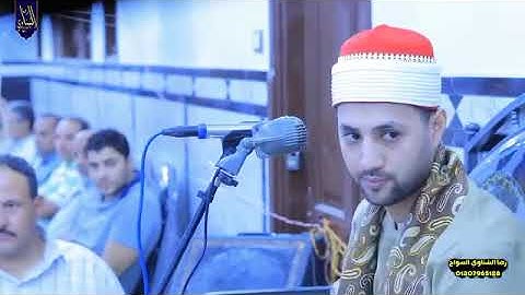 #الشيخ أحمد عبد الحميد البدوى 🎙️ أول سورة طه #رائعه