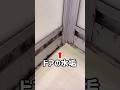 ダイソーのクエン酸はどれぐらい落ちるか？