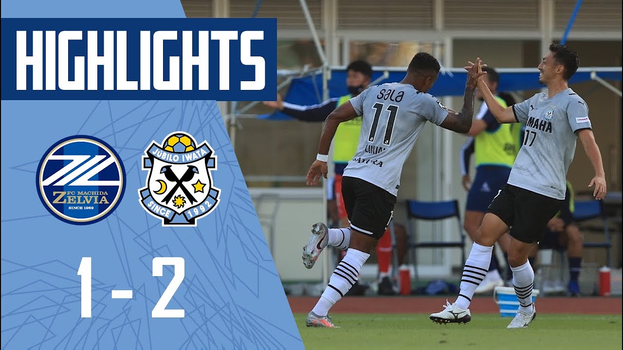 2021明治安田J2 第32節 vs. FC町田ゼルビア