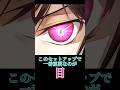 gyen選手の持ち方・設定を一般人が真似したら、果たしてchillでhigh senseなAIMを獲得できるのか？ #Shorts #valorant