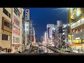 Playboi Carti × Tohji Type Beat – “NEON CHAOS”