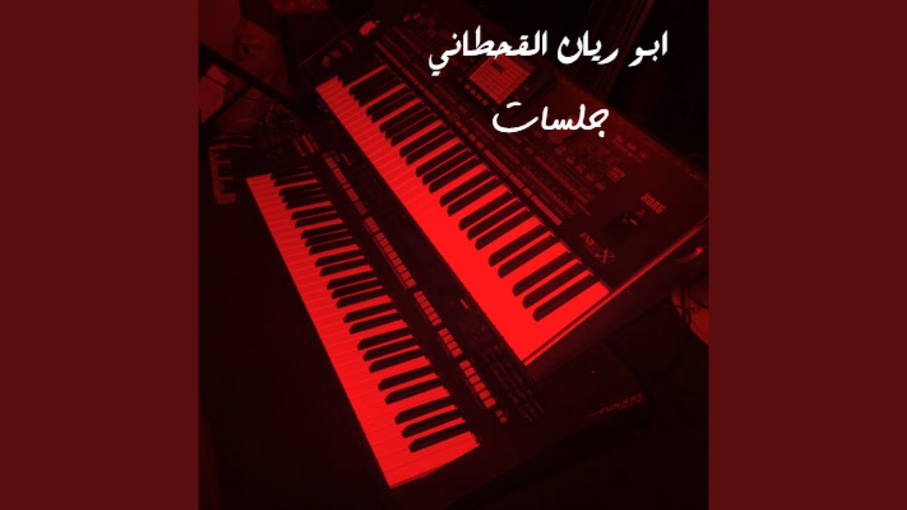 هبت هبوب الجنوب وبردها شيني