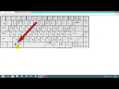 Скриншот на windows 8