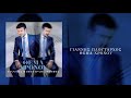 Γιάννης Πλούταρχος Θέμα Χρόνου Official Audio Release Γιάννης Πλούταρχος Θέμα Χρόνου Official Audio Release