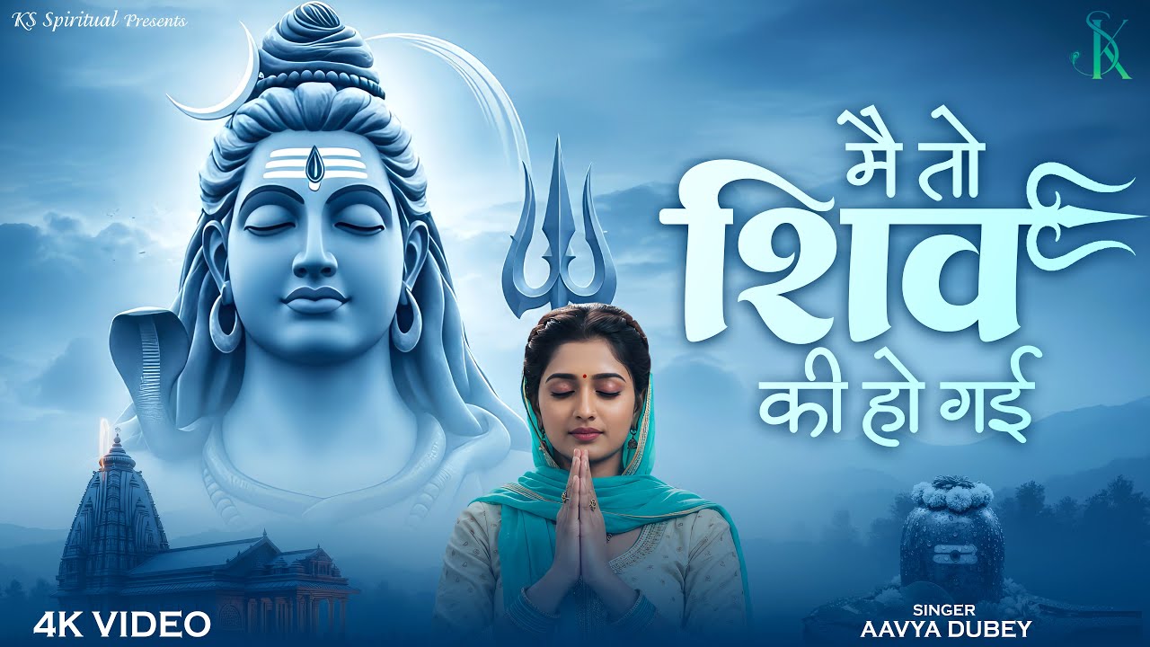 Mai To Shiv Ki Ho Gayi – Soulful Shiv Bhajan for Sawan | Aavya Dubey | Emotional Mahadev Song