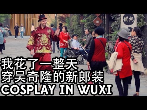 WUXI: Spending a day in cosplay