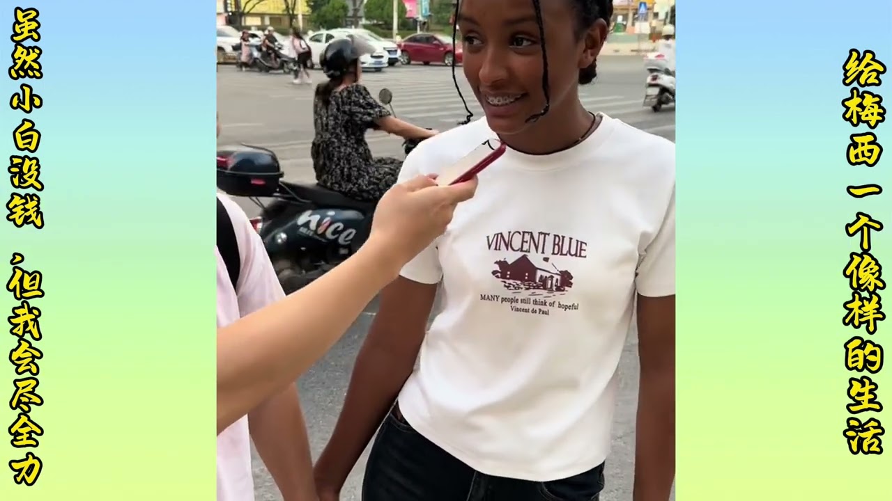 Although xiaobai has no money, I will do my best to give Messi a decent life虽然小白没钱，但我会尽全力给梅西一个像样的生活.