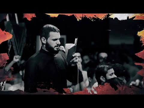 الليل سلمني النهاره محمد باقر الخاقاني هيئة مجانين الحسين البصرة محرم الحرام 1443 ه