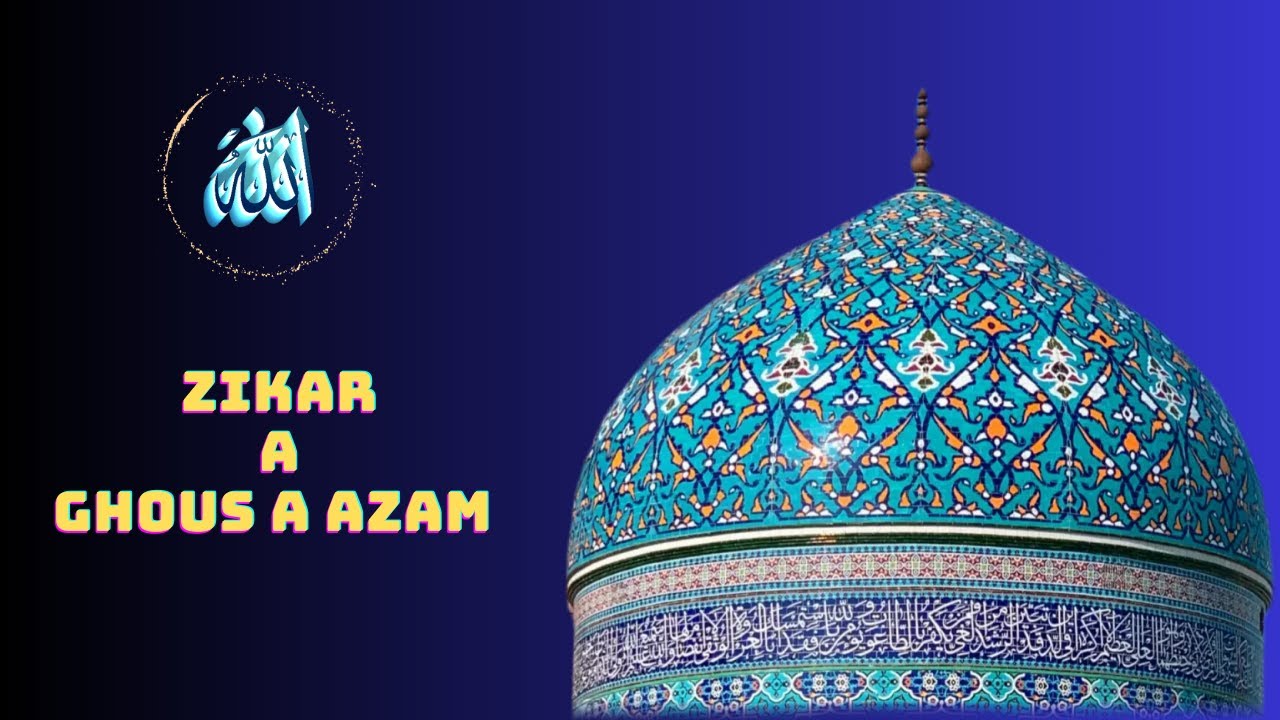 Zikr Ghouse Azam |  Ya Ghous E Azam | Shai An Lillah Ya Abdul Qadir 