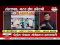 गरुडझेप संस्थेतून घडतात सैनिक-IPS अधिकारी! | Garudzep Career Opportunities | defence exam