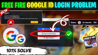 Free Fire Google Account Login Problem || FF Google Account Login Problem || Free Fire Login Problem