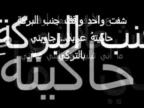 عالأوف مشعل أوف فرقة شرق