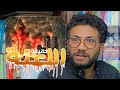 بالأدلة زوال اسرائيل فى ٢٠٢٧ بسبب ايران ولعنة العقد الثامن القصة مع يسرى أبو القاسم