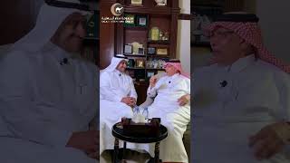 من ذكرياتهم ج3 قصه رجل الاعمال علي الشهري هرب من  العسكرية وسافر الى لبنان والان هو احد صناع الثروة