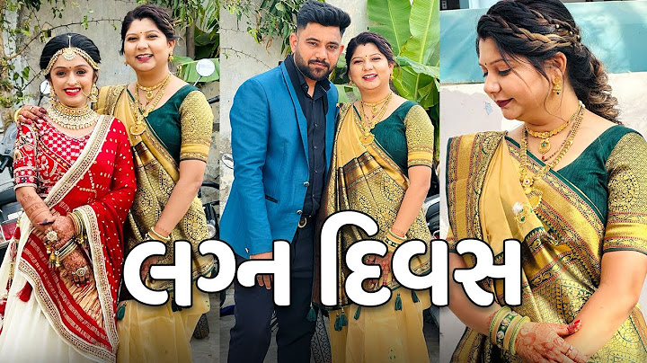 😍Finally મારા નણંદ ના લગન થઇ ગયા🥰 - Vlog | Pagal Gujju