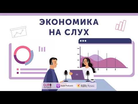 Как бюджетное правило