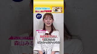 【女子アナ】人気声優チャンネルを30秒で紹介！